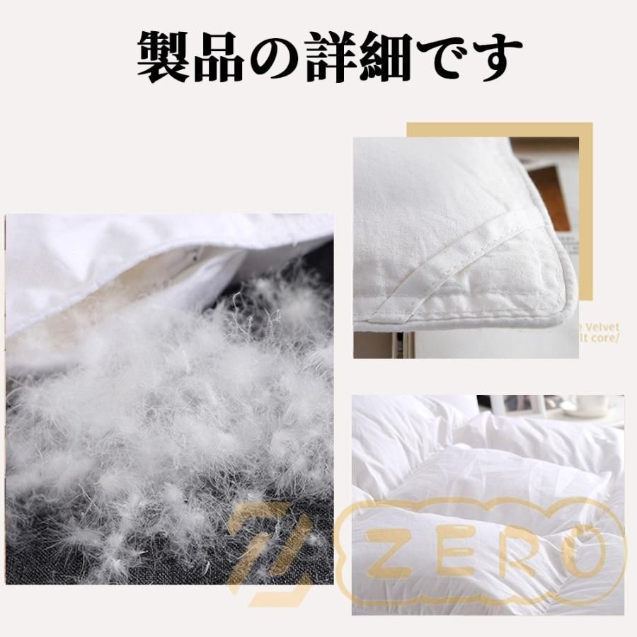 冬用