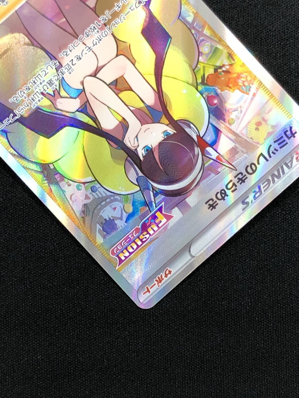 ポケモンカード カミツレのきらめきSR PSA10鑑定済〕カミツレのきらめき【SR】{246/172}の通販 カード