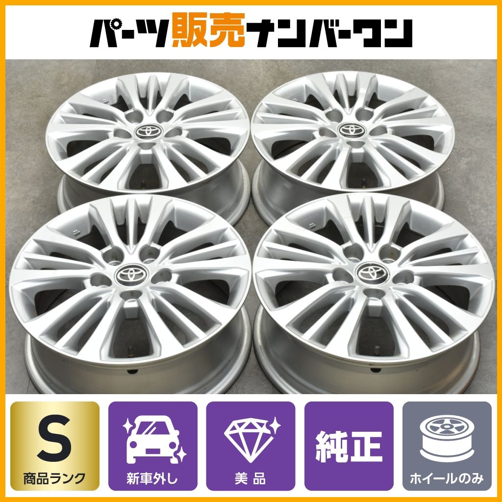 新車外し 美品】トヨタ 90 ノア S-G 純正 16in 6J +40 PCD114.3 4本 ヴォクシー プリウスα SAI 60 プリウス 流用  スタッドレス用にも - メルカリ