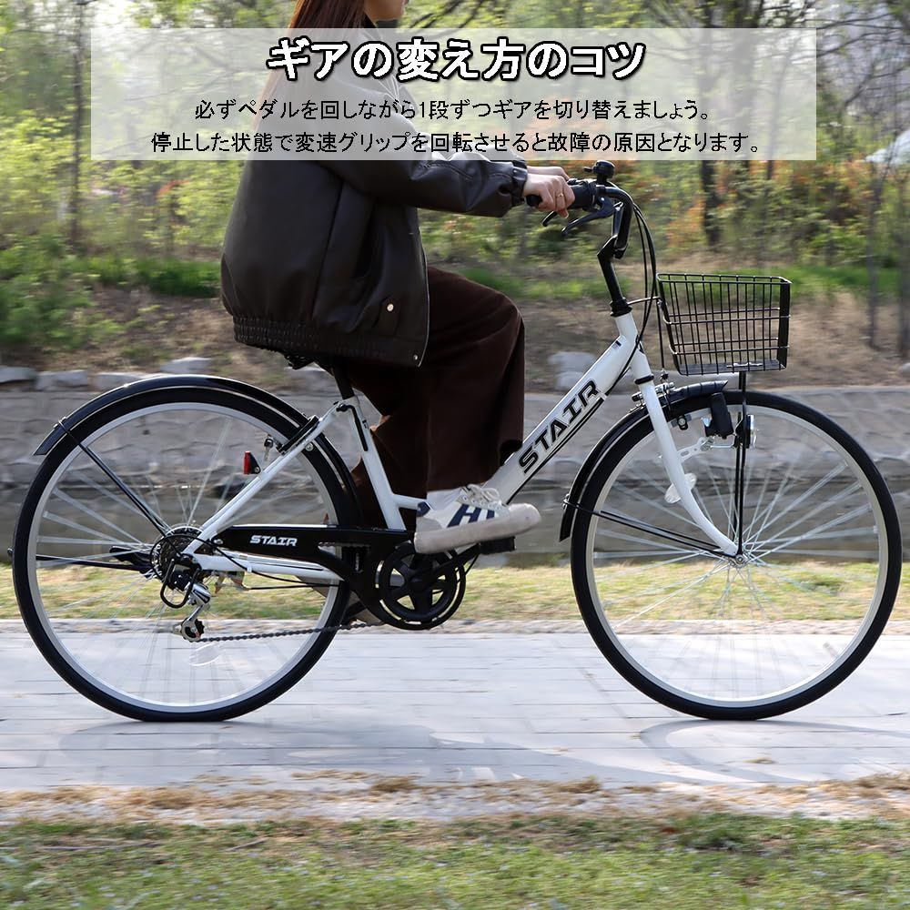 前カゴ付き 自転車 26インチ ダイナモライト付き 後輪サークル錠