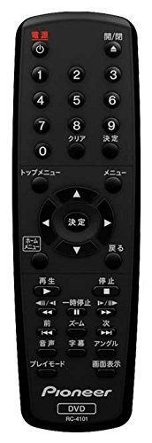 パイオニア Pioneer 純正 DV-2020 リモコン RC-4101|06-R4136E-A001