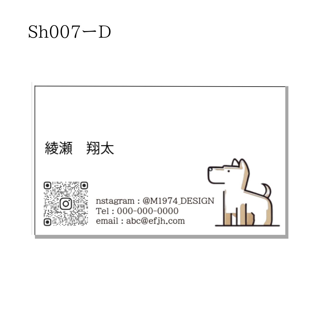 ♦︎♢M007 名刺 91mmx55mm セミオーダー 片面100枚 メンズ 男性