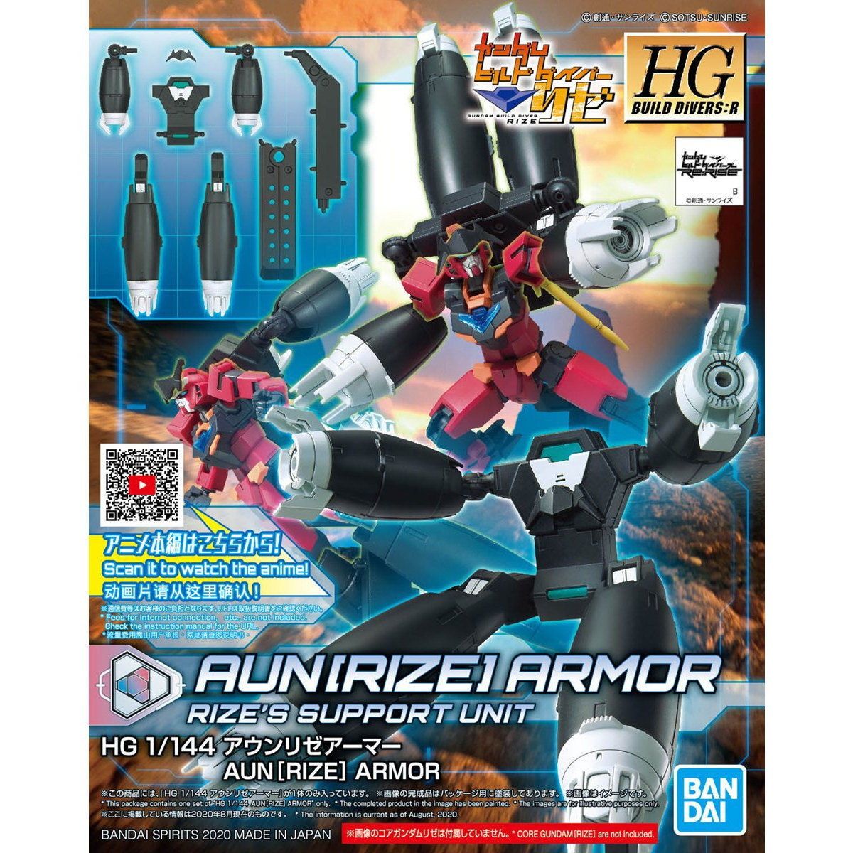 HG 1/144 ビルドダイバーズ リライズ 5点セット Amazon | HGBD:R ガンダムビルドダイバーズRe:RISE リライジング