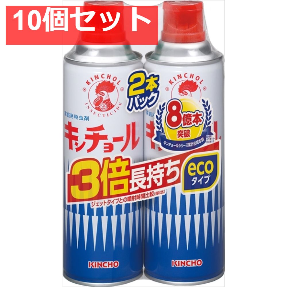キンチョールV 450ML 2本パック 10個セット まとめ売り