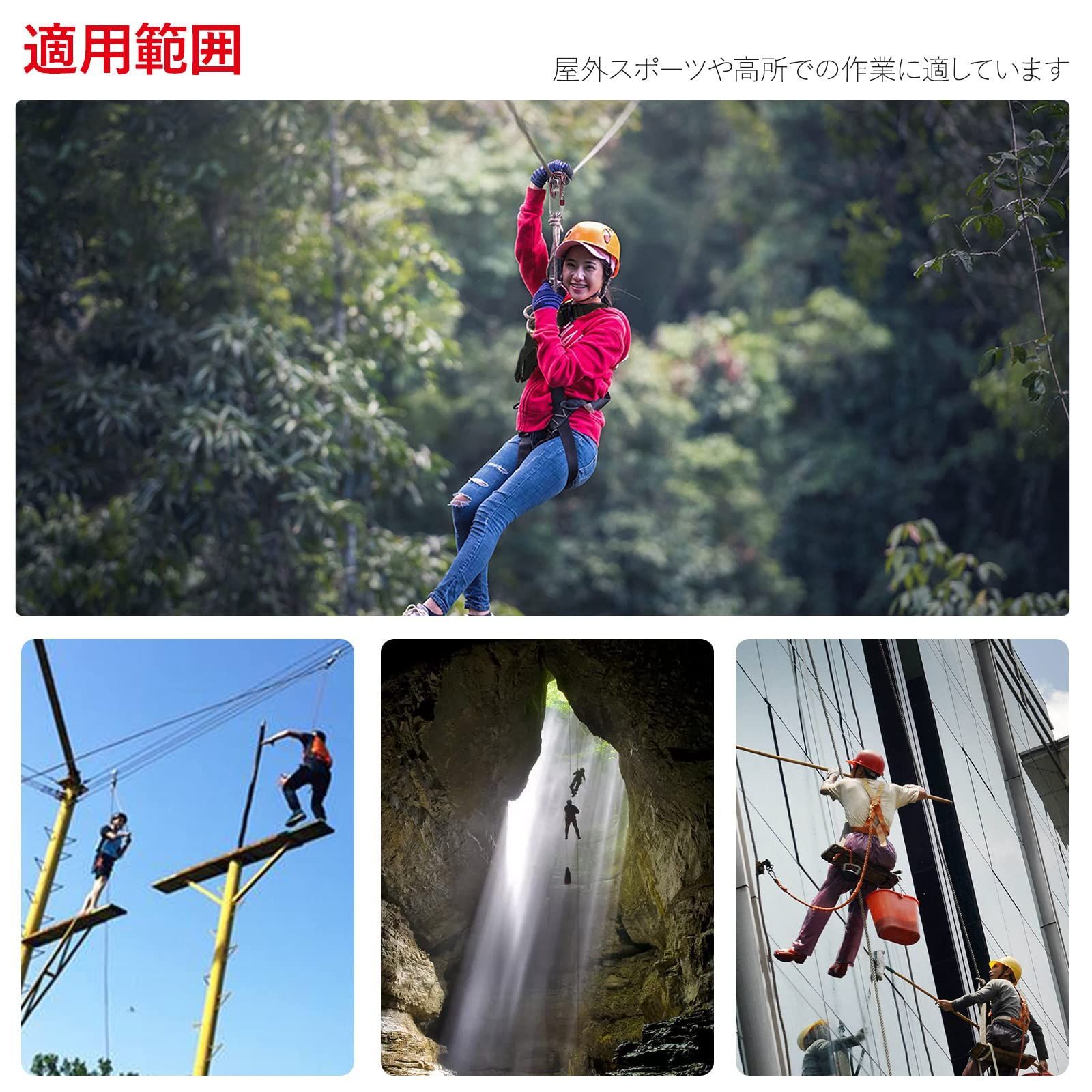 ロッククライミングハーネスフルボディハーネス空中作業安全ベルト屋外ハーネスユニセックス保護装置 高所での作業