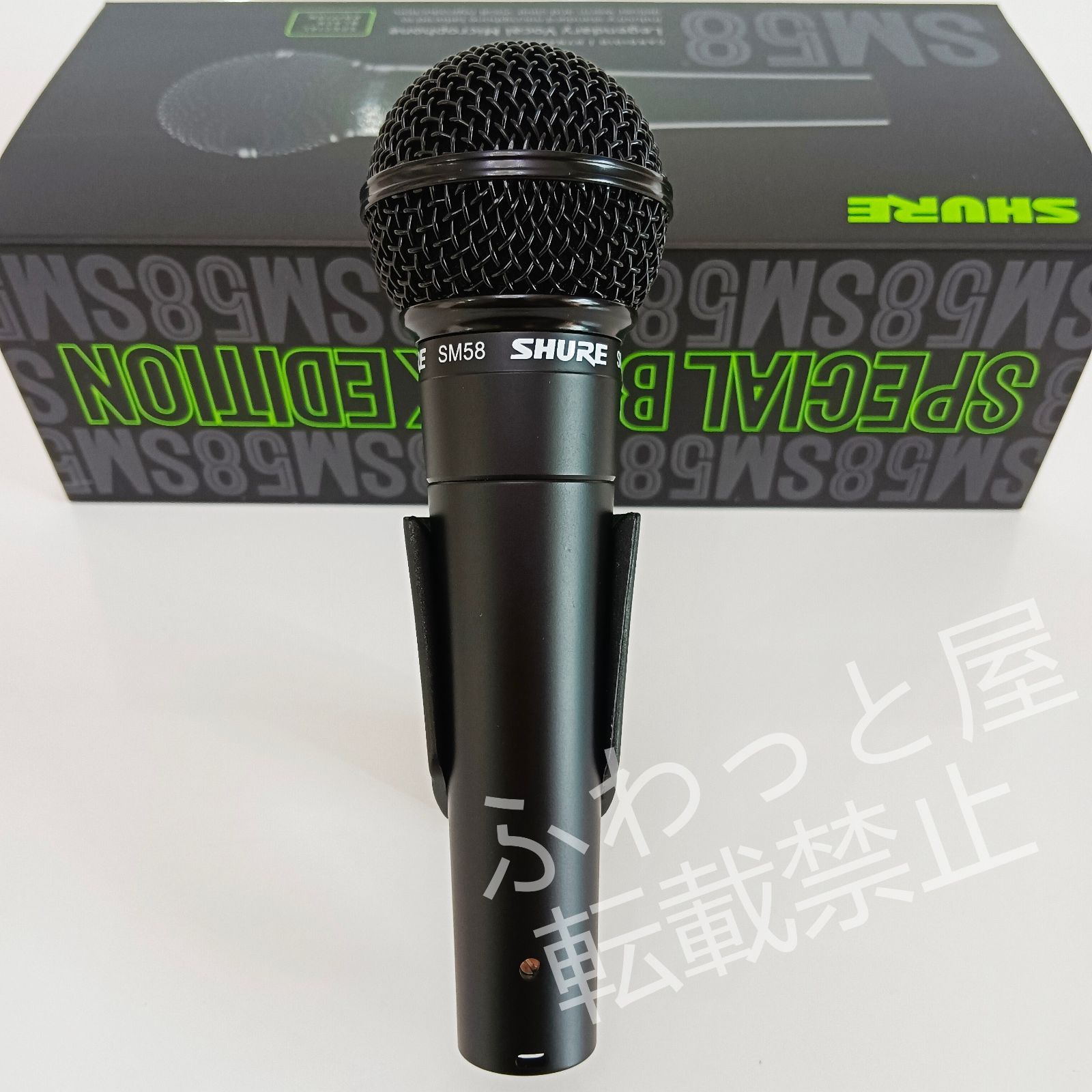 SHURE SM58
