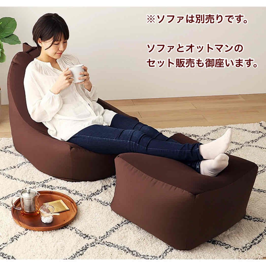 新品 ビーズ オットマン ベージュ ビーズクッション ツートン 足置き