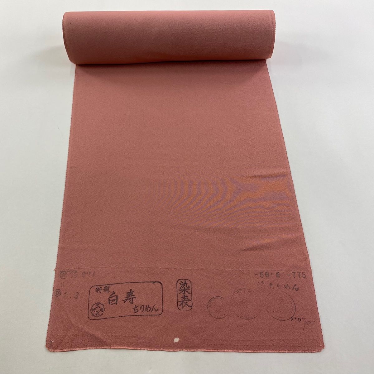 反物 秀品 色無地 ピンクベージュ 正絹