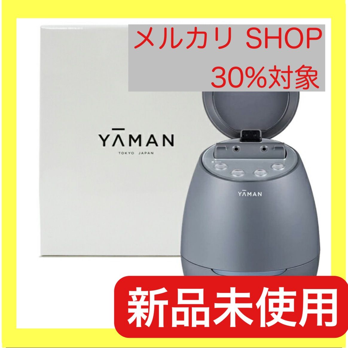 ヤーマン 毛穴ケアスチーマー ブライトクリーン YA-MAN - NanAtsu