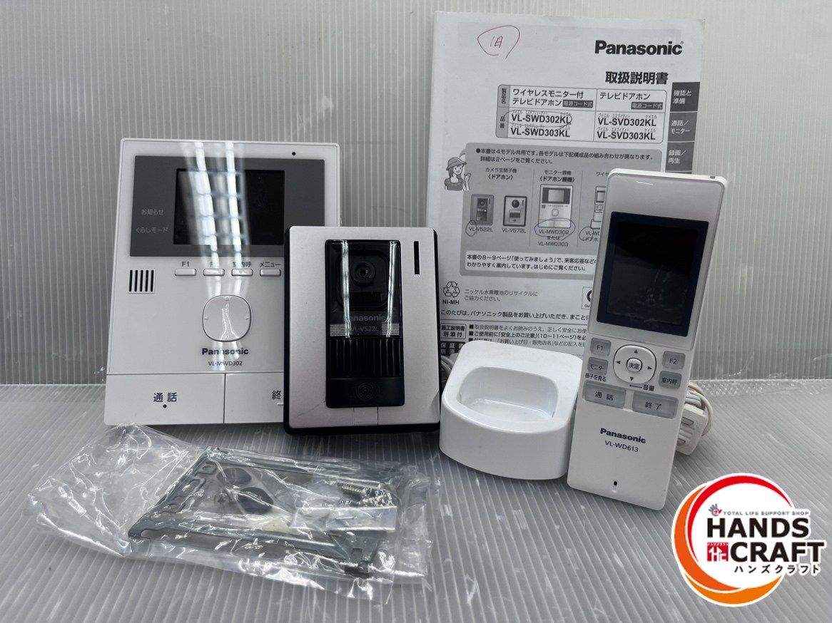 その他 Panasonic VL-SWD302KL 概要 テレビドアホン VL-SWD302KL | インターホン・テレビ