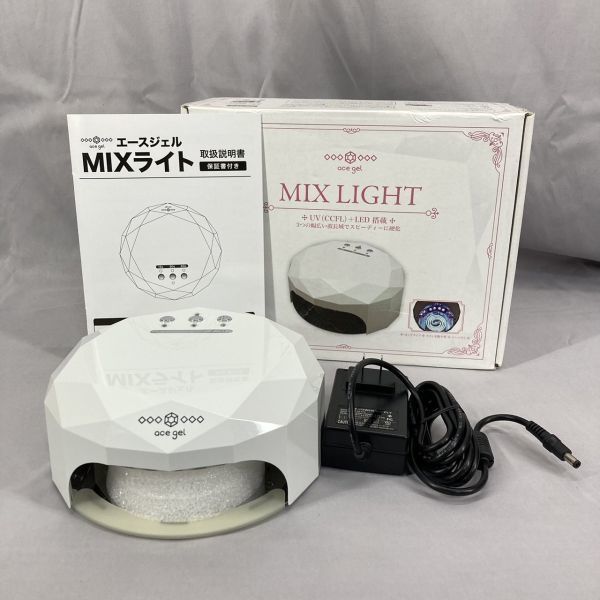 未使用 エースジェル ミックスライト ace gel MIXライト LED CCFL UV 30w ホワイト