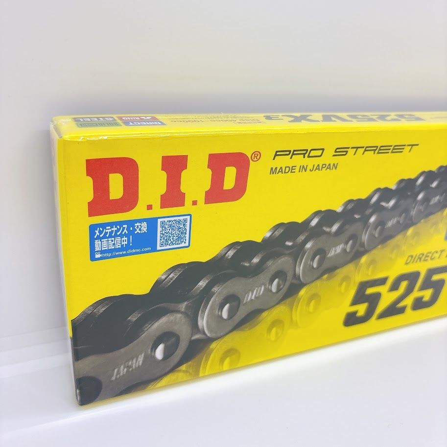 DID 大同工業 チェーン バイク用チェーン カシメジョイント付属 525VX3-120ZB STEEL 二輪 オートバイ用
