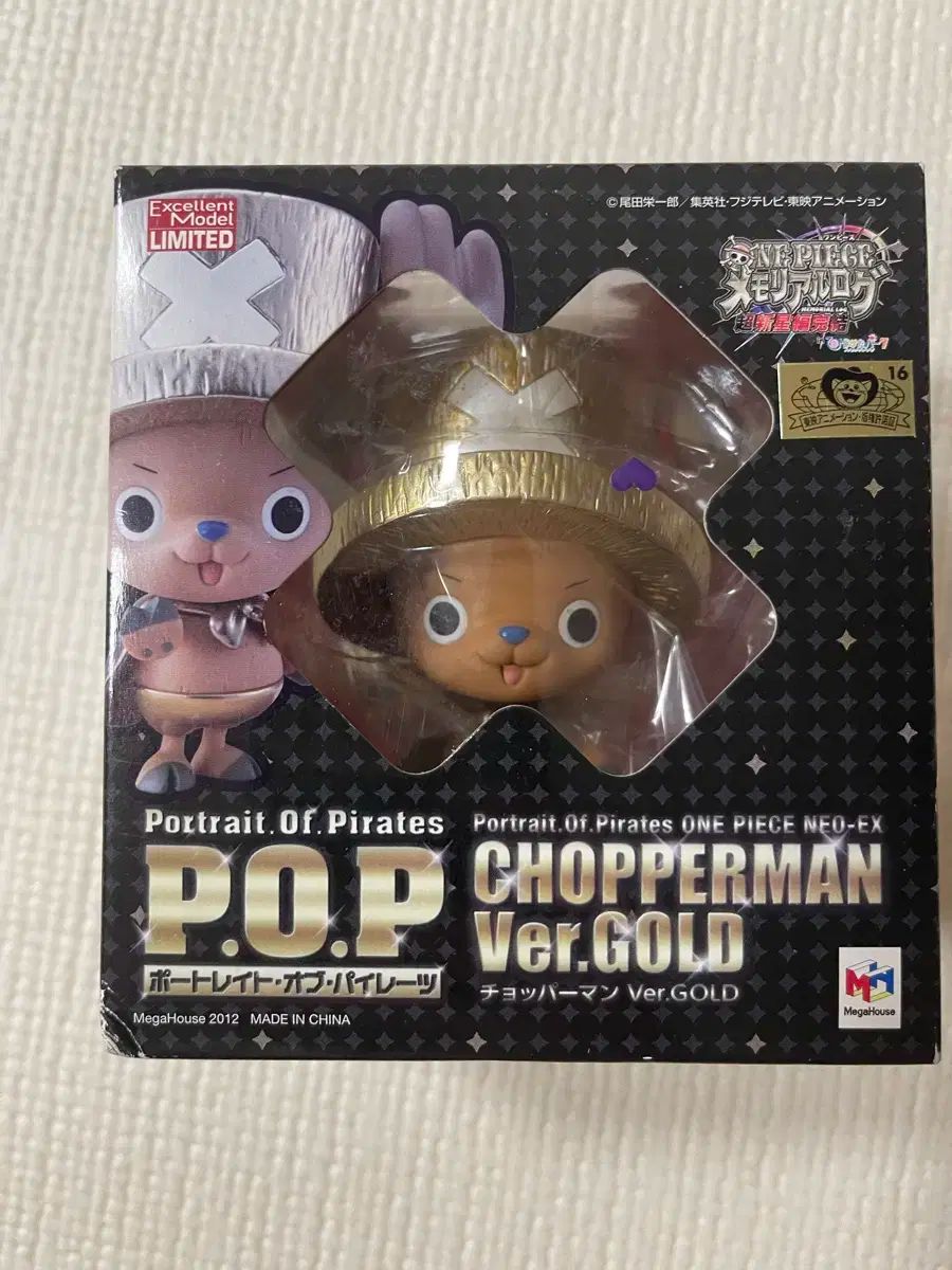 ドレス pop チョッパーマン ゴールド