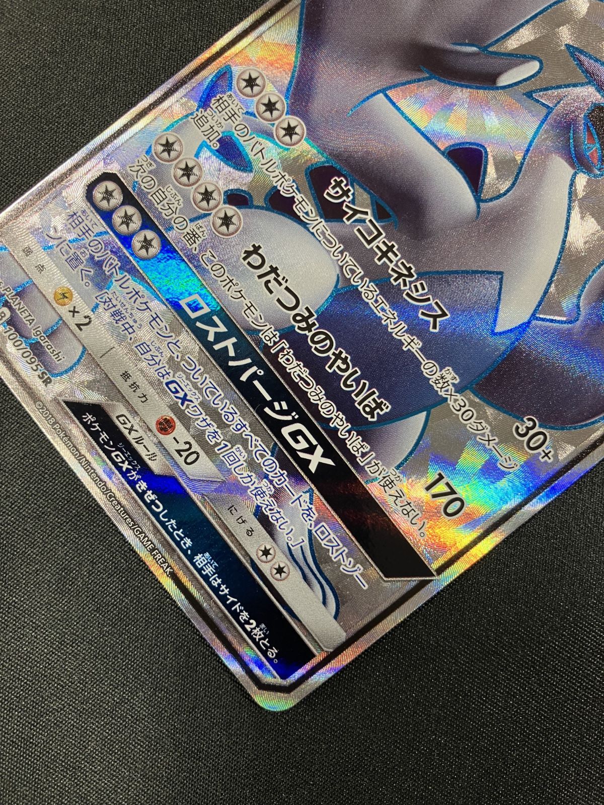 TCG ポケカgx100枚　まとめ売り 100 Pokemon Cards Lot OFFICIAL TCG Cards Ultra Rare Included