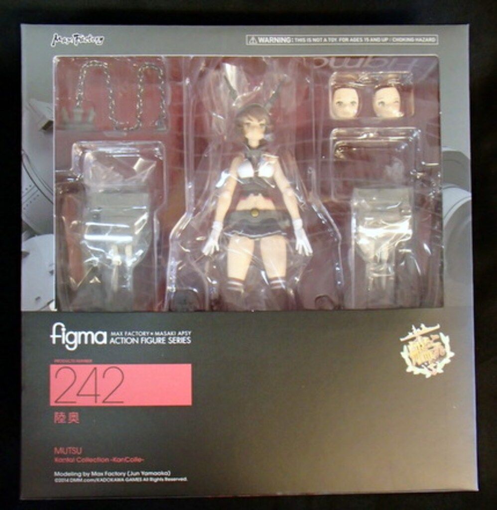 マックスファクトリー figma 艦隊これくしょん 艦これ 陸奥(ムツ) 242