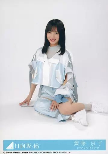 中古】生写真(乃木坂46) 4：齊藤京子/CD「月と星が踊るMidnight