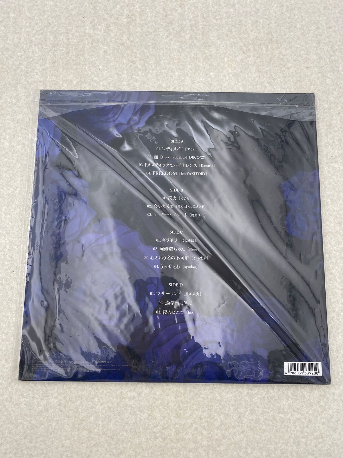 Ado 1st LP「狂言」 【完全生産限定盤】 2枚組アナログレコード Ado 1st LP