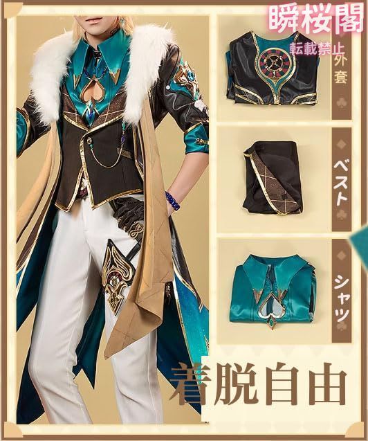 アベンチュリン 正規品