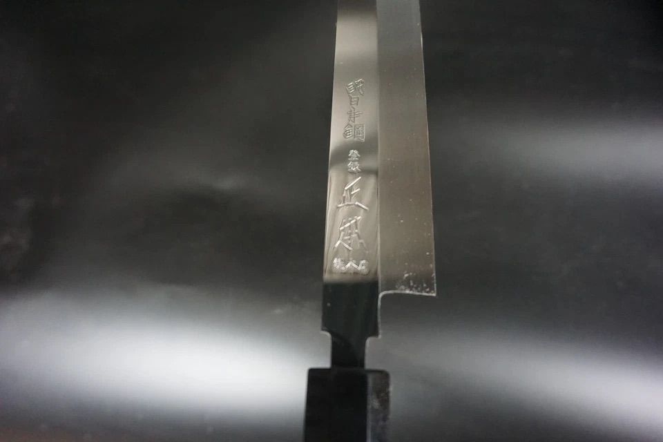 正本 柳刃刺身包丁 本焼き・玉青鋼 鏡面仕上げ HA0430 300mm 包丁 和