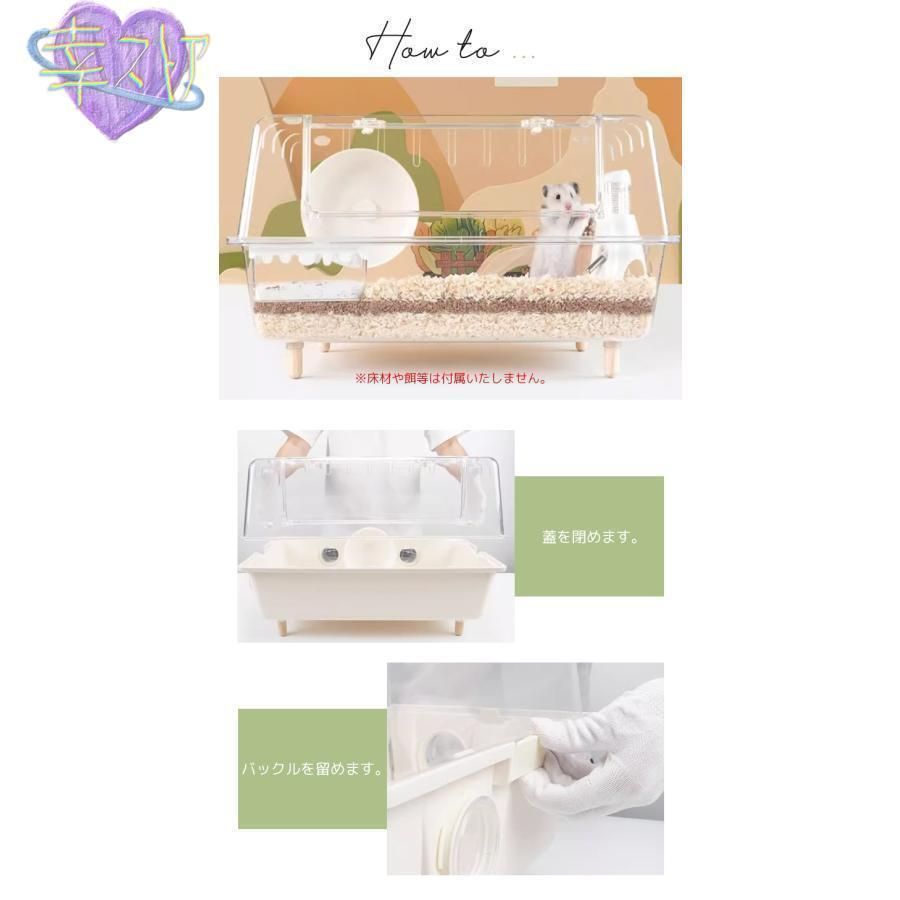 ハムスター グラスハーモニー600 600N用 ロフト巣箱 (検 ルーミィ