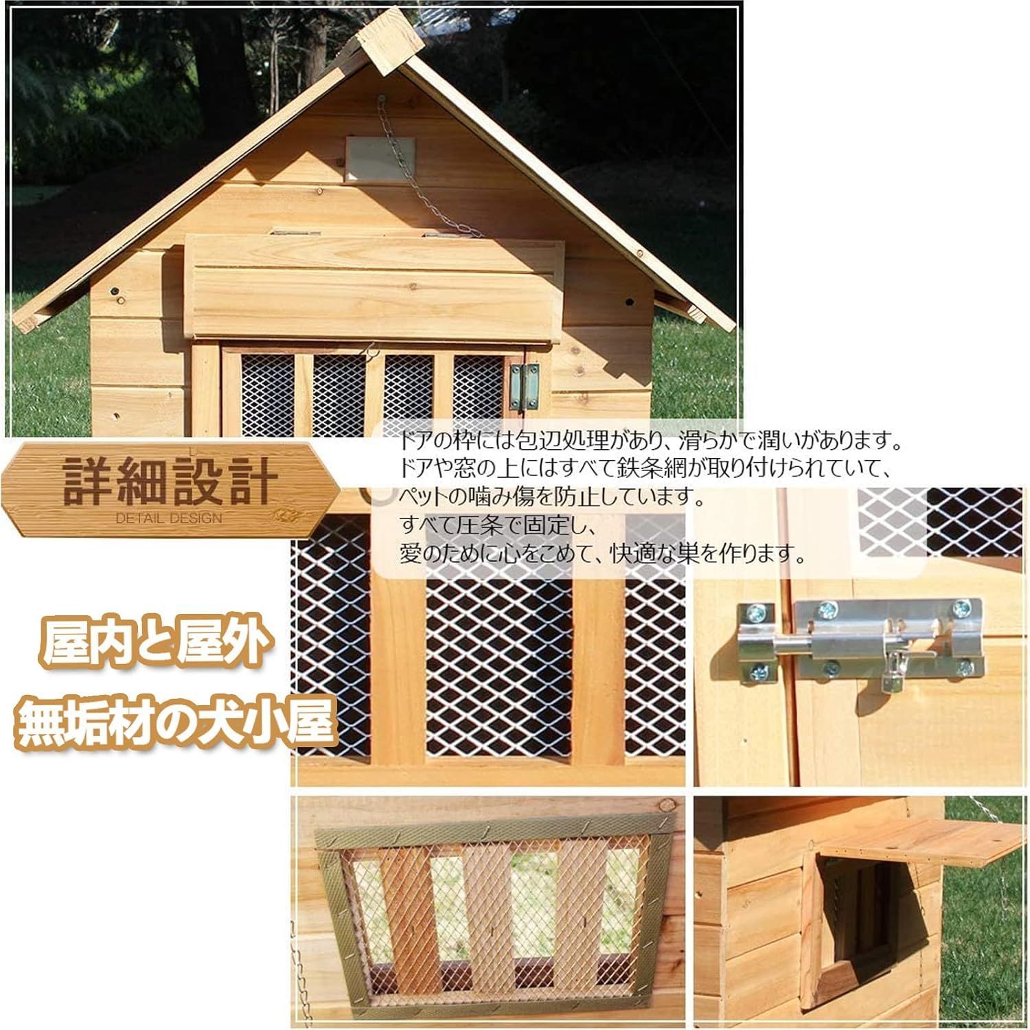組立簡単 水洗い