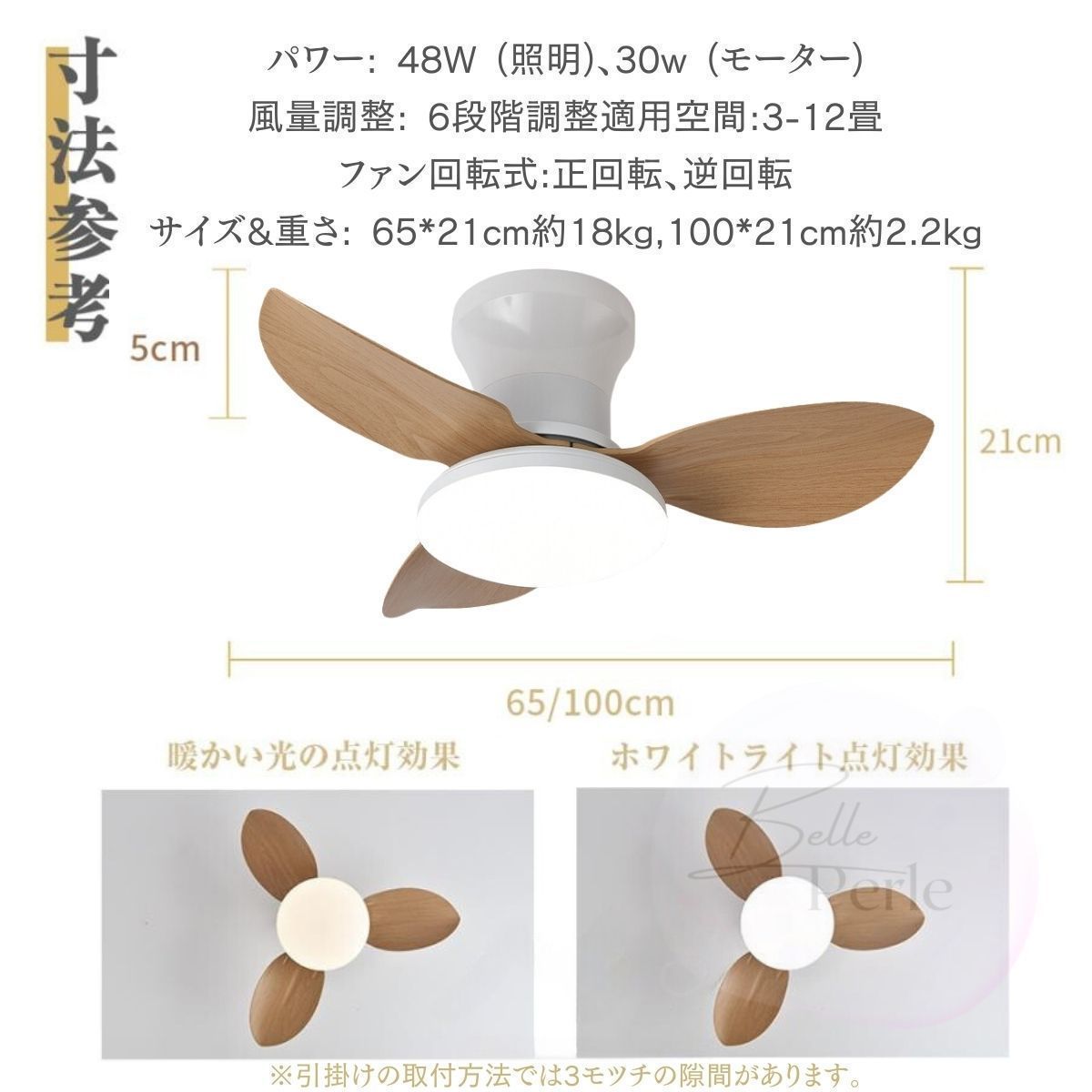 シーリングファン シーリングファンライト 軽量 おしゃれ DCモーター led 8畳 北欧 寝室 調光調色 天井照明 リモコン付 風量調節 サーキュ