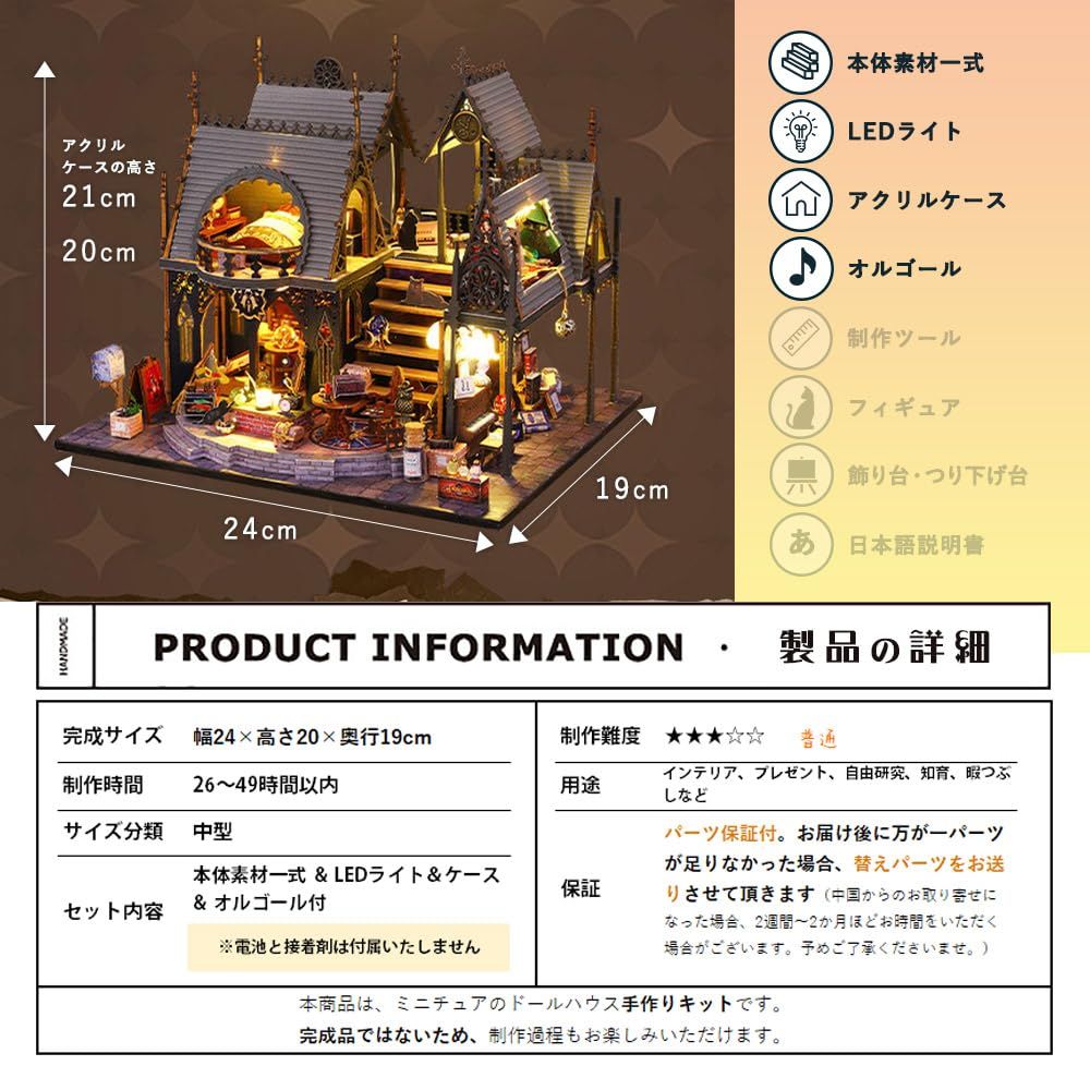 Ledライト | 猫 城 + 魔法 ショップ キャッスル アクリルケース