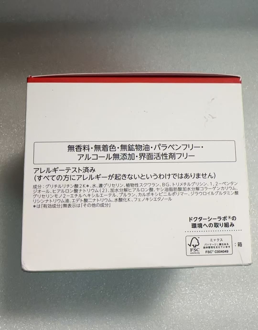 オールインワンジェル200 g