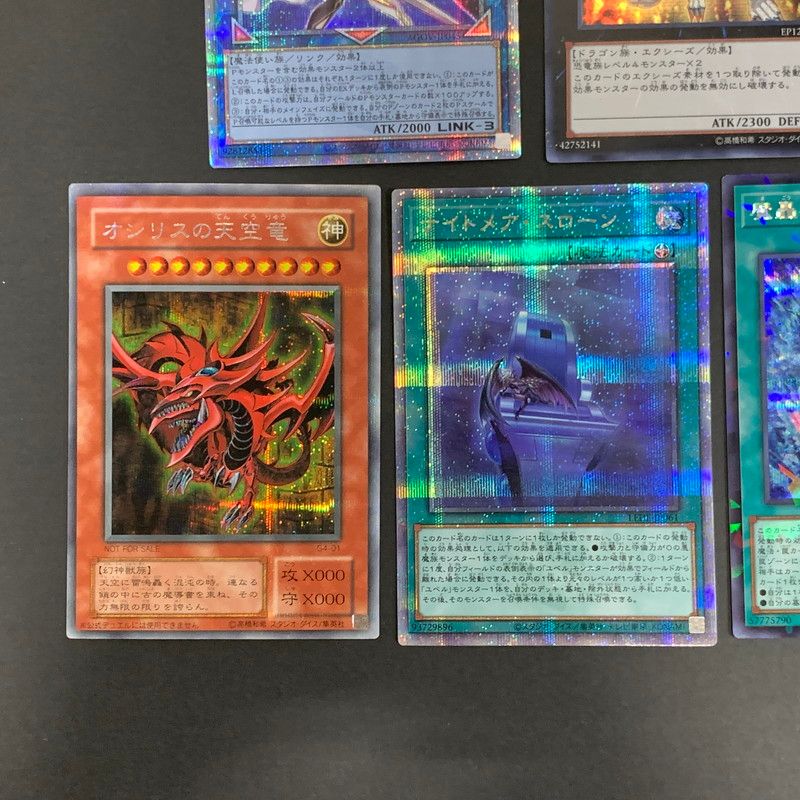現状渡し品】 遊戯王/レア （キズあり）9枚セット 遊戯王 カード