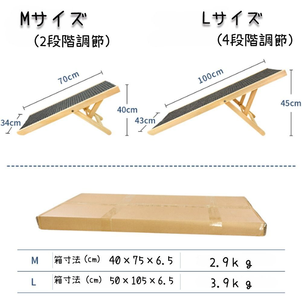 木製 ペットステップ