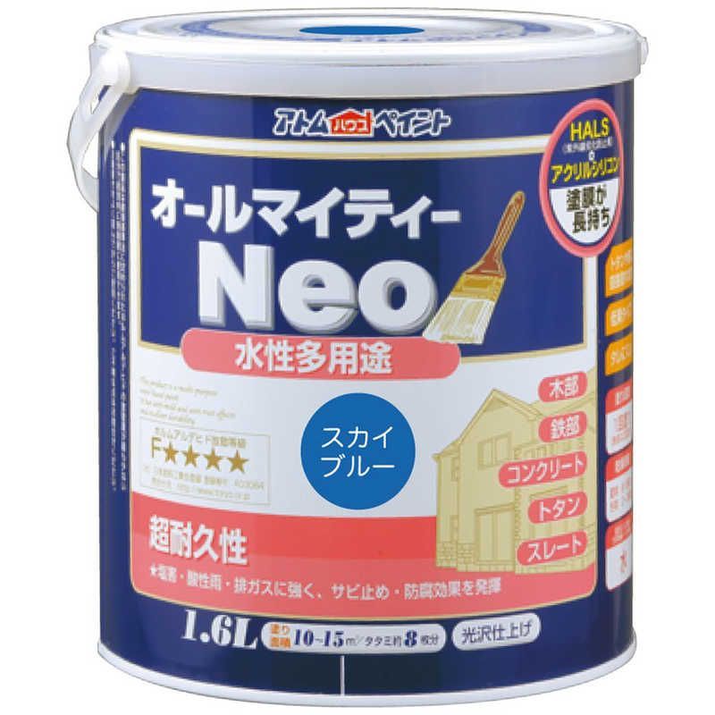 Japan Art Expo 2000（ウェッジウッド・吸血鬼ハンターD）［皿］