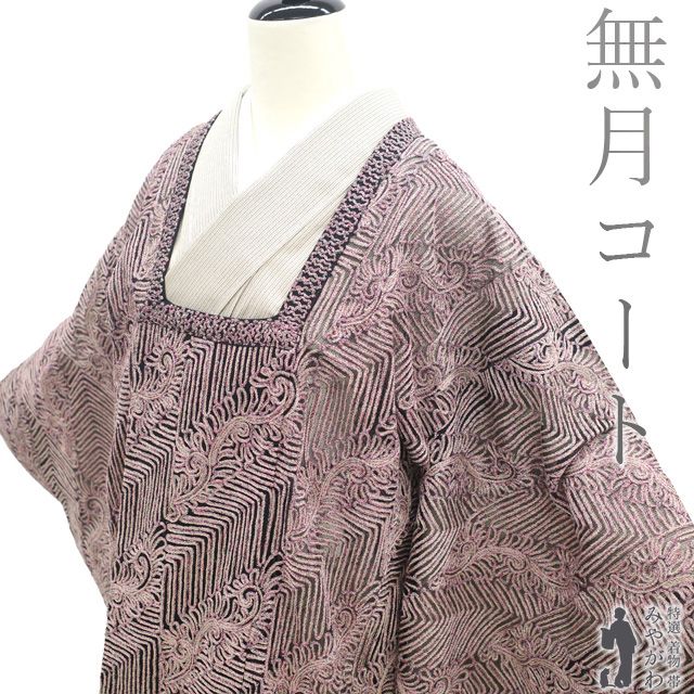 鎌倉彫 花の姿見 鏡台 化粧台 レトロ ドレッサー 牡丹 漆塗り 2025年