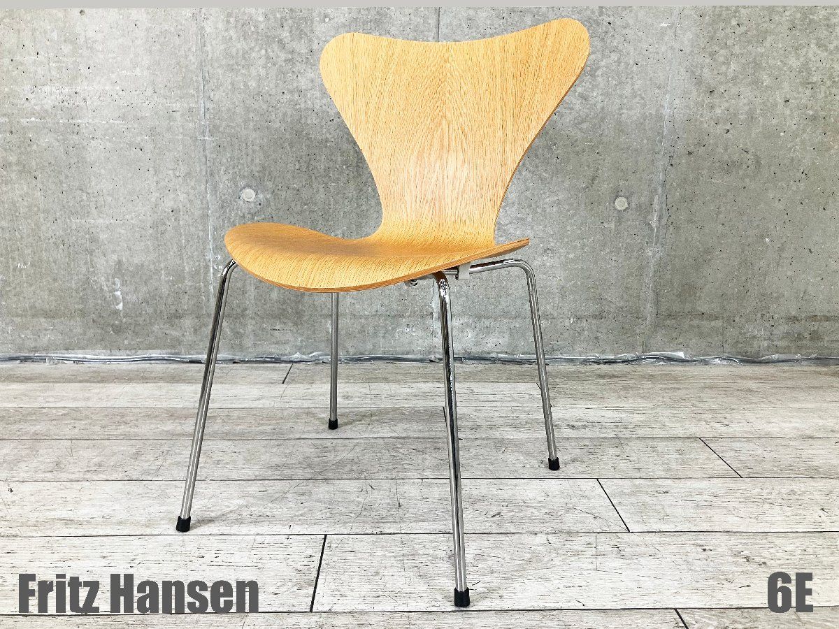 6E Fritz Hansen|フリッツハンセン セブンチェア オーク 北欧 ヤコブセン