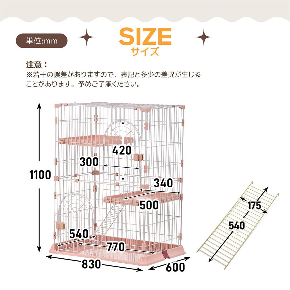 おしゃれ 猫 ケージ キャットケージ 2段 猫ゲージ おしゃれ キャットハウス ネコ ハウス 多段 留守番 保護 脱走防止 多頭飼いペットケージ ピンク M サイズ i250325-346