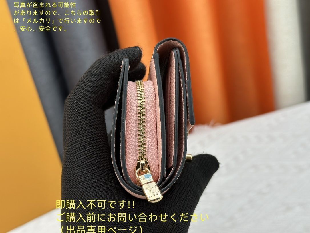 SUNさん専用★ルイヴィトン　財布　値下げ終了 LOUIS VUITTON ルイヴィトン財布 新作 ルイビトン財布 ヴィトン