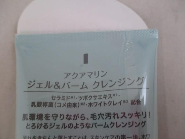 アルマード 他