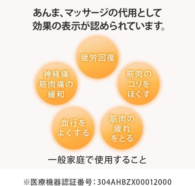 フットマッサージャー ポッド