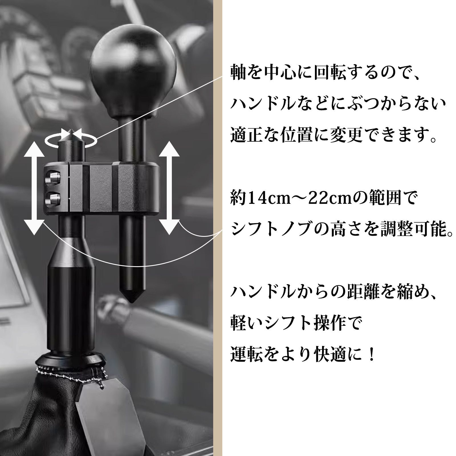 Morisho シフトノブ 延長 エクステンション 汎用 変換