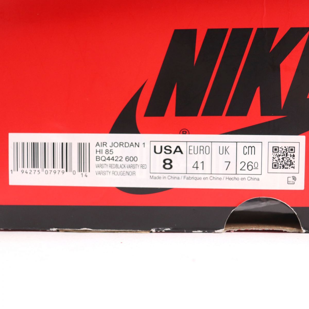 未使用品◇NIKE ナイキ エアジョーダン1 HIGH 85 VARSITY RED BQ4422