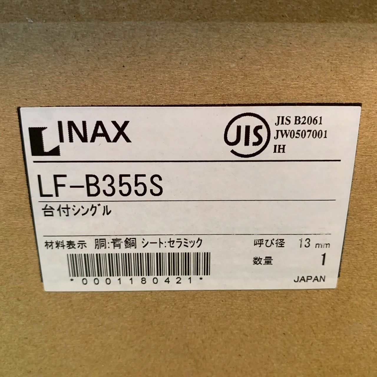 LF-B355S