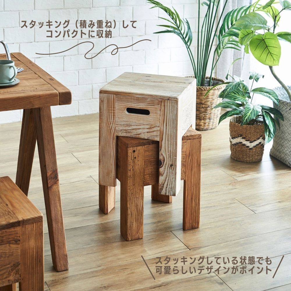スツール 椅子 天然木 古木 古材 ミニテーブル サイドテーブル 無垢