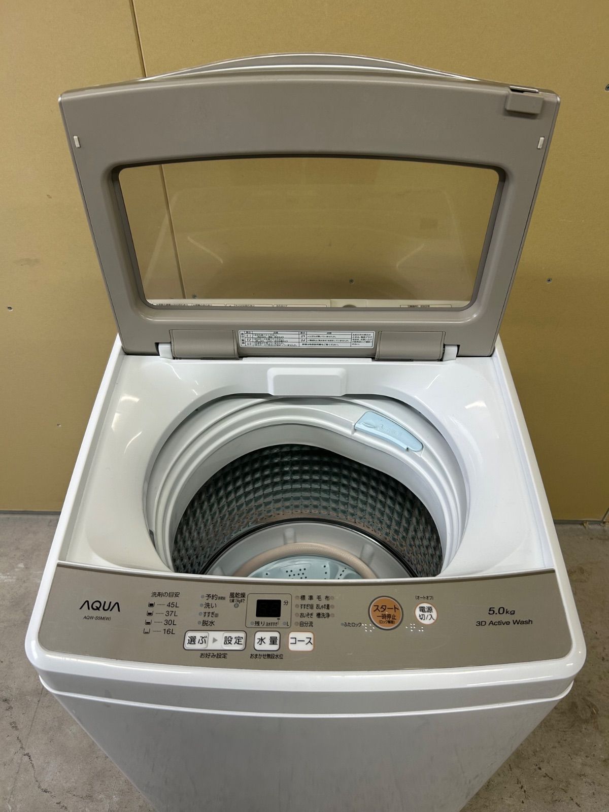 アクア(AQUA) AQW-P7M-W(ホワイト) 全自動洗濯機 上開き 洗濯7kg