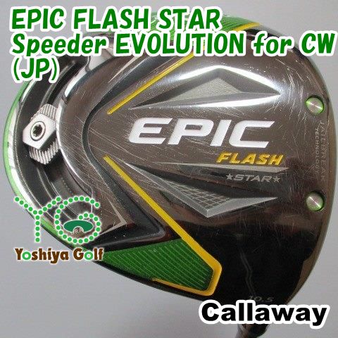 通販限定□ ドライバー キャロウェイ EPIC FLASH STAR/Speeder EVOLUTION for CW(JP)/R/10.5[093999]  - メルカリ