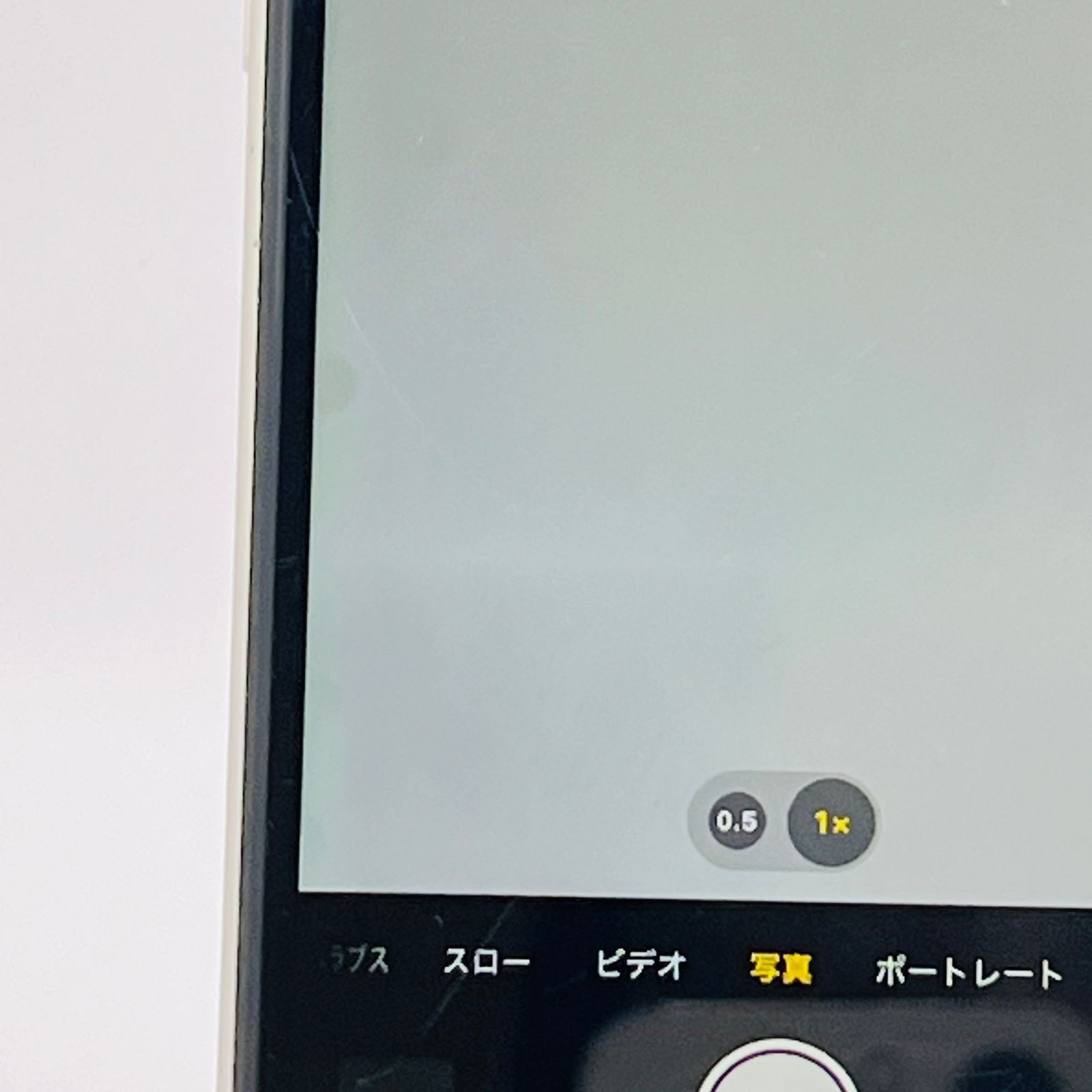 ソフトバンク iPhone11 128GB ホワイト MWM22J/A SIMロック解除
