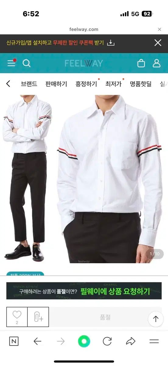 Thom Browne トム ブラウン アームバンド オックスフォード シャツ 3 サイズ