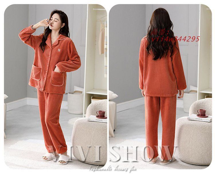 ルームウェア セットアップ