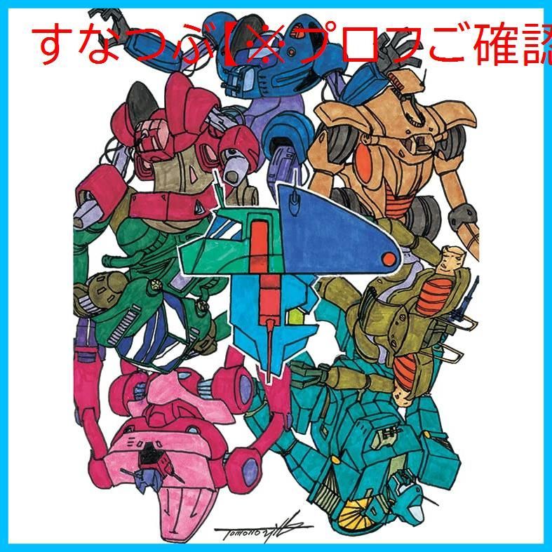 戦闘メカ ザブングル グラフィティ オリジナルサウンドトラック
