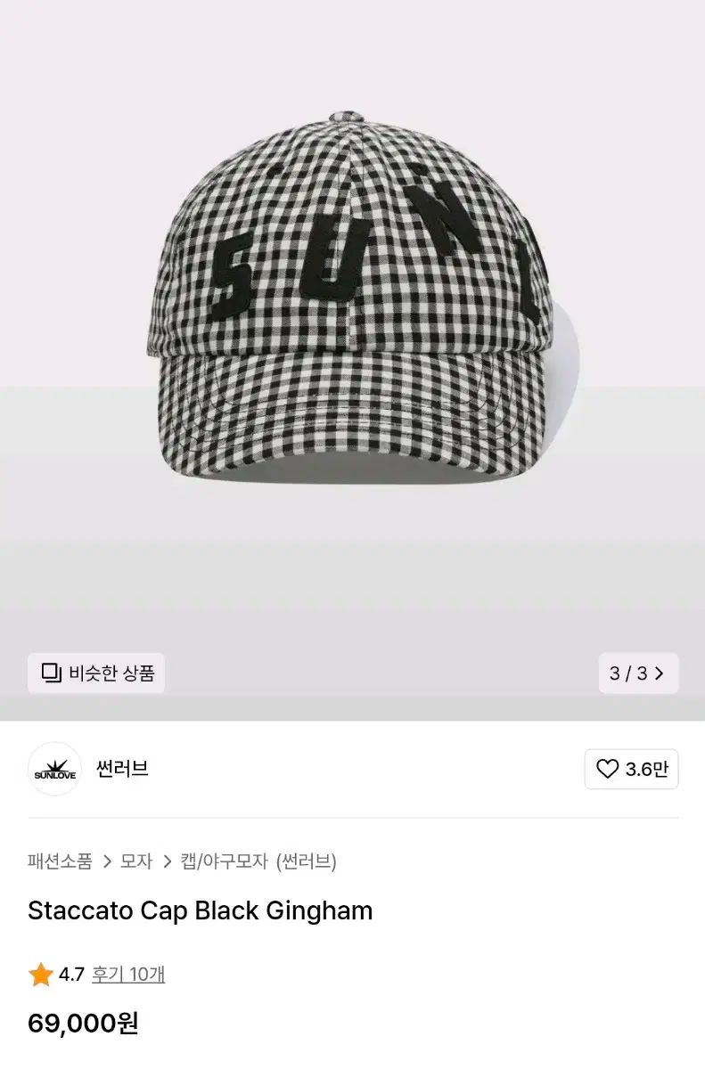 新品 サンラブ スタッカート キャップ sunlove - メルカリ