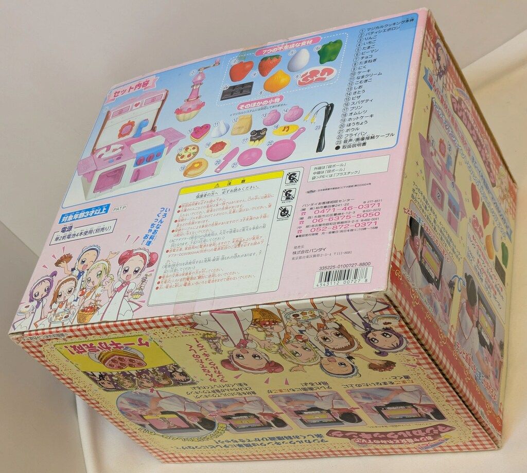 バンダイ も～っと!おジャ魔女どれみ TVでマジカルクッキング - メルカリ