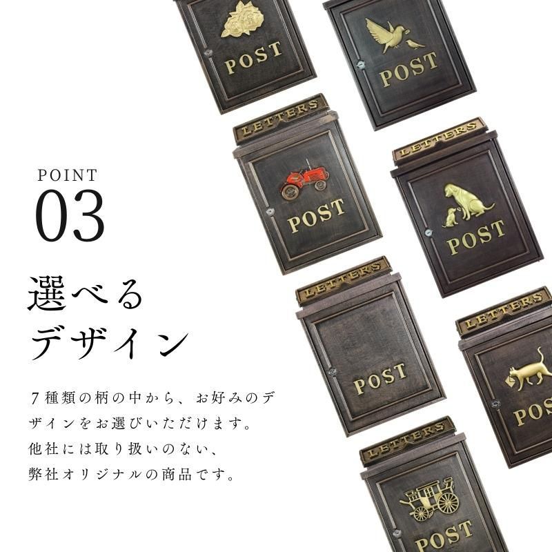 鍵付 スタンドポスト